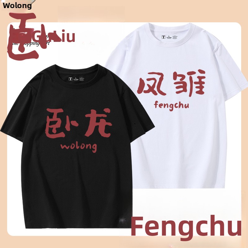 Summer Clothing Staples - Lockeres Kurzarm-T-Shirt aus reiner Baumwolle für