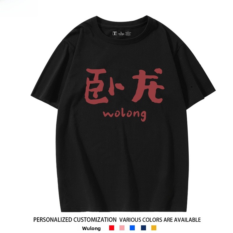 Lockeres Kurzarm-T-Shirt aus r – Summer Clothing Staples Bewertung und Preis
