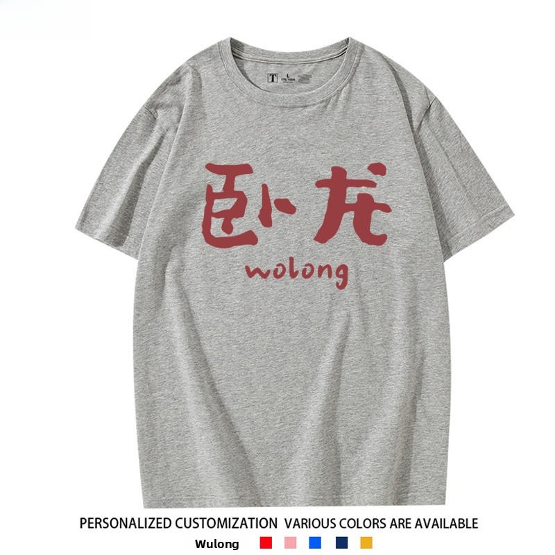 Lockeres Kurzarm-T-Shirt aus r – Summer Clothing Staples Bewertung und Preis